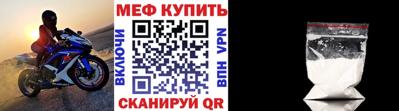 Названия наркотиков Иноземцево Альфа ПВП  МЕФ  ГАШИШ  КОКАИН 