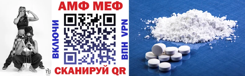 хочу   Иноземцево  АМФЕТАМИН 98% 