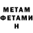 КЕТАМИН VHQ Anfisa rd