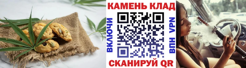 Cannafood марихуана  Иноземцево 