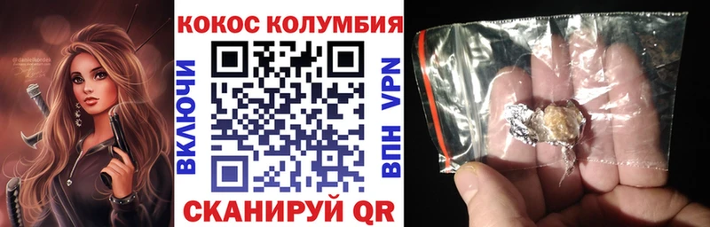 Кокаин Перу  наркотики  Иноземцево 