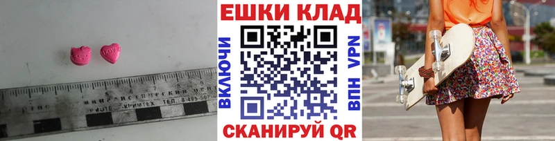 ЭКСТАЗИ диски Иноземцево