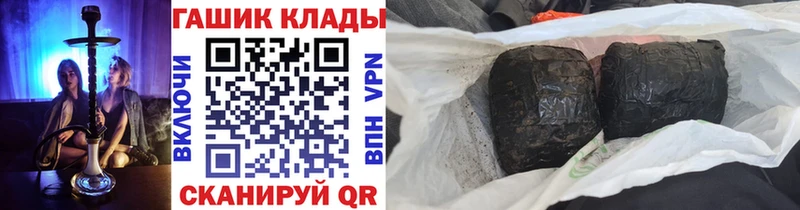 где можно купить   Иноземцево  Гашиш Cannabis 