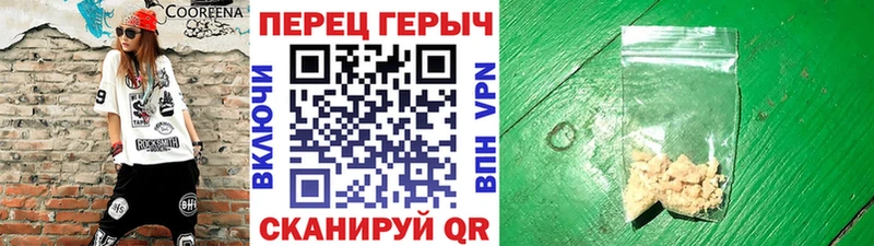 ГЕРОИН Афган  мега ONION  Иноземцево 