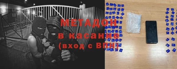амфетамин Медногорск