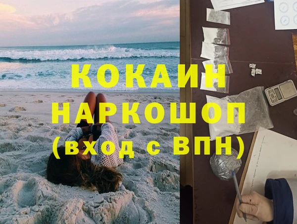 амфетамин Медногорск