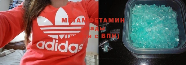 амфетамин Медногорск