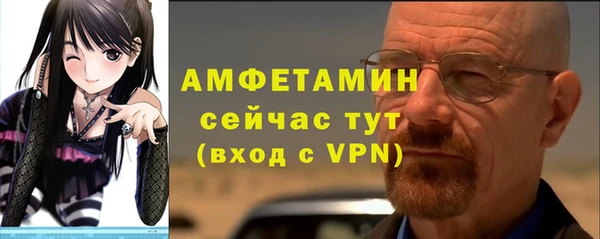 амфетамин Медногорск