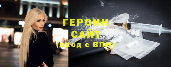 амфетамин Медногорск