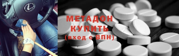 марки lsd Мегион