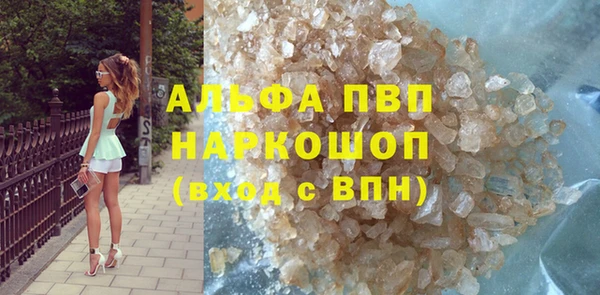 мяу мяу кристалл Новочеркасск