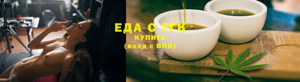 амфетамин Медногорск