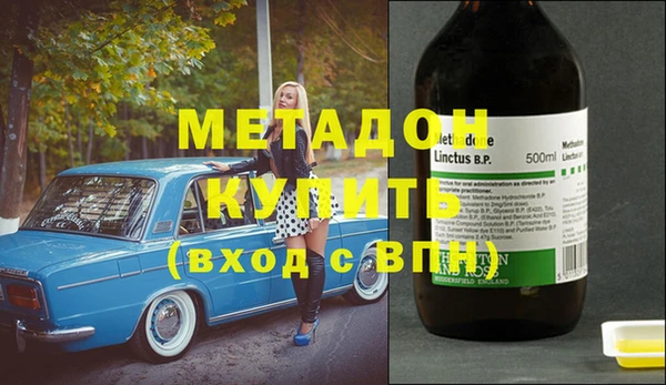 амфетамин Медногорск