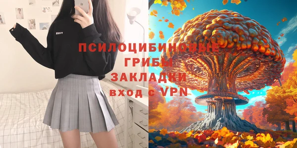 амфетамин Медногорск