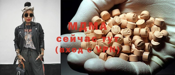 амфетамин Медногорск