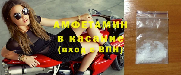 амфетамин Медногорск
