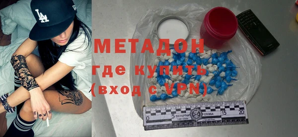 ГАЛЛЮЦИНОГЕННЫЕ ГРИБЫ Уссурийск