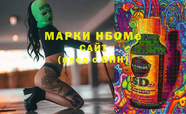 амфетамин Медногорск
