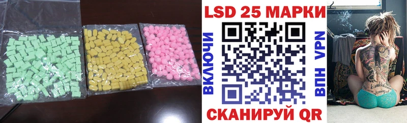наркотики  ОМГ ОМГ ссылка  LSD-25 экстази кислота  Иноземцево 