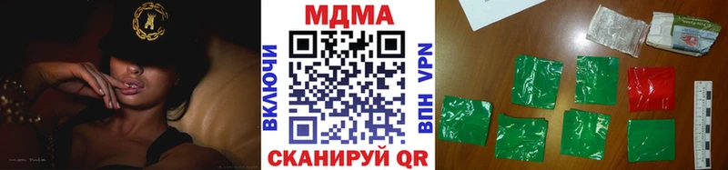 МДМА crystal Иноземцево