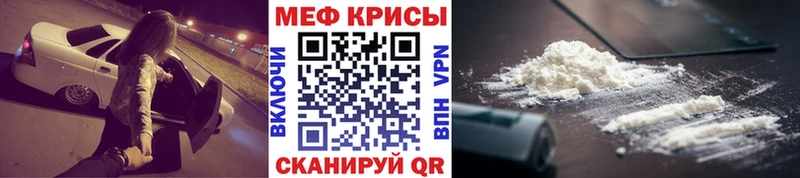 Мефедрон VHQ  закладка  Иноземцево 
