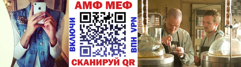 где можно купить Иноземцево МЕТАМФЕТАМИН пудра