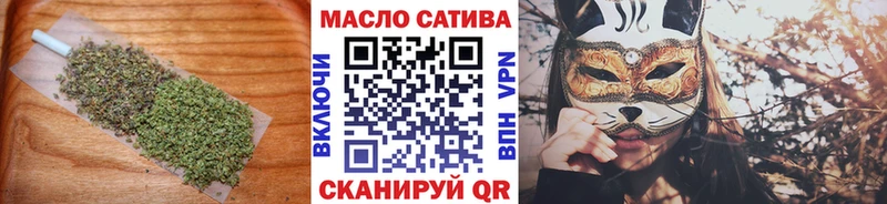 ТГК вейп  Иноземцево 